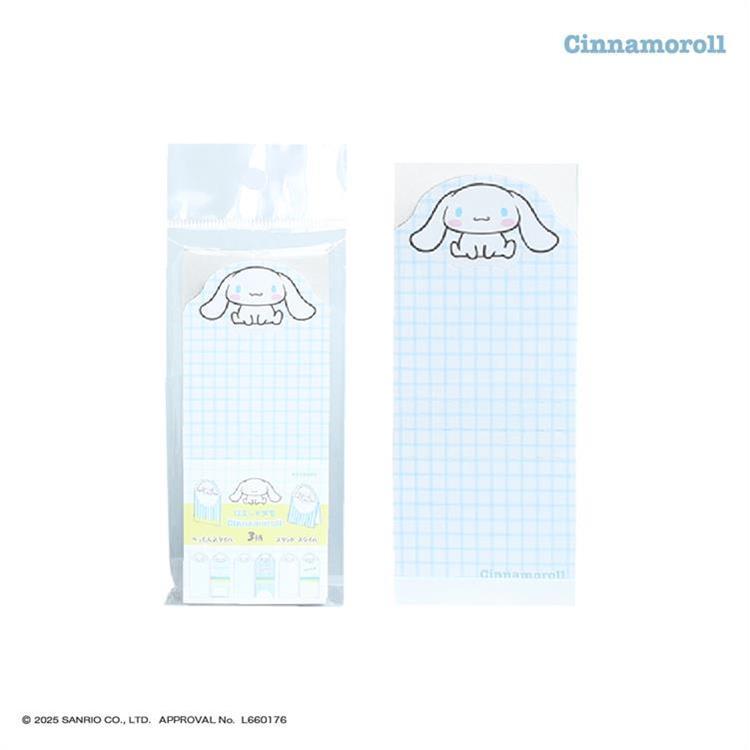 はむっとメモ サンリオキャラクターズ シナモロール(シナモロール