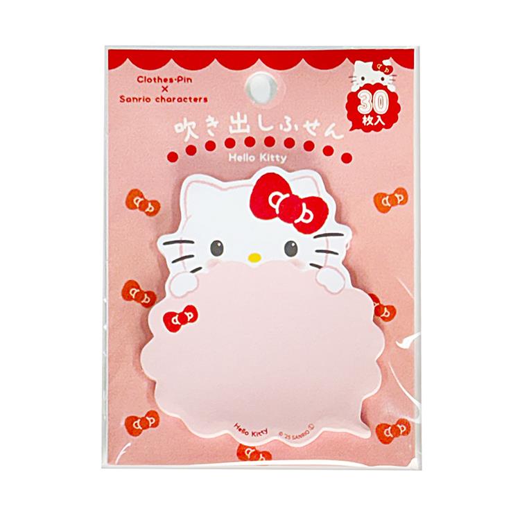 吹き出しふせん 雲型 サンリオキャラクターズ ハローキティ(ハロー