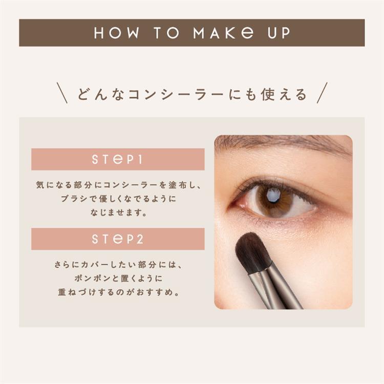 BIONA コンシーラー、ブラシ BIONA パーフェクト クッションファンデ