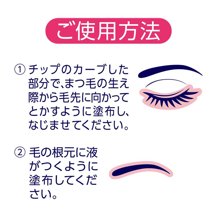 まつげ美容液リッチプラス クリア(クリア): コスメ＆ビューティー