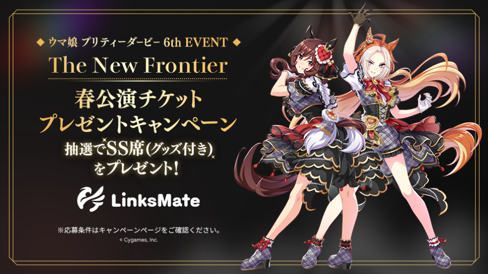 株式会社LogicLinks