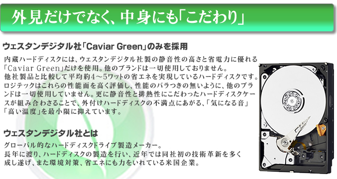 LHD-ENU3WS - ロジテック株式会社