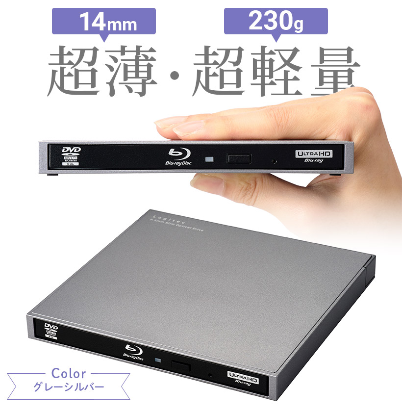 LBD-LPWBWU3CMDG - ロジテックINAソリューションズ株式会社