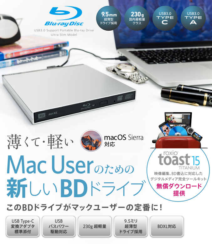 LBDW-PUD6U3MSV - ロジテックINAソリューションズ株式会社