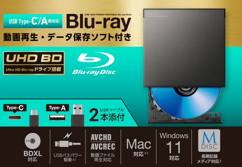 LBD-PWB6U3CSBKE - ロジテックINAソリューションズ株式会社