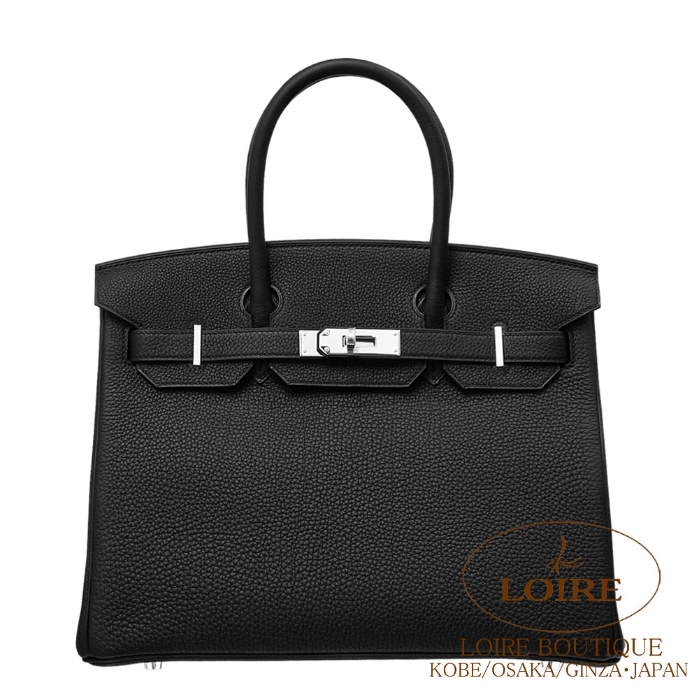 Birkin 30｜エルメス・バーキン専門店 ロワール ブティック