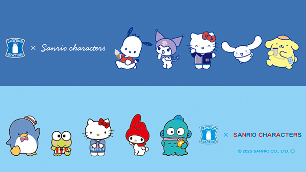 50周年ローソン×サンリオキャラクターズデザイン第2弾、「Ball＆Chain