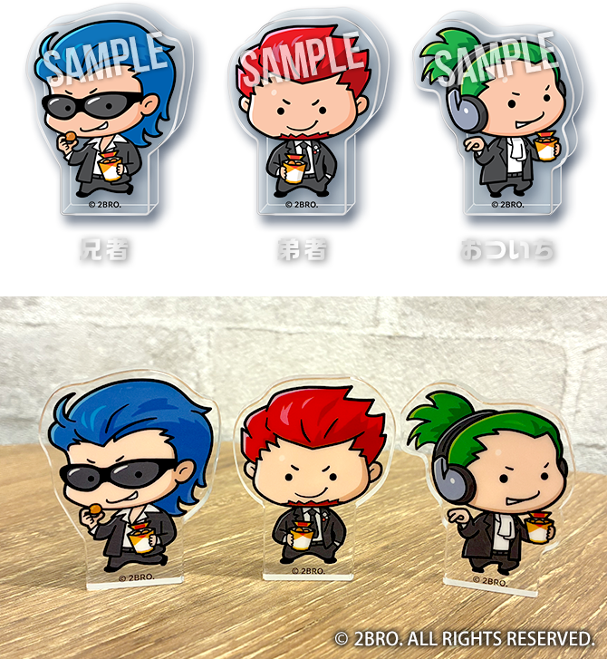 2BRO. ローソンコラボ アクリルスタンドAセット 2BRO.アクリルスタンド