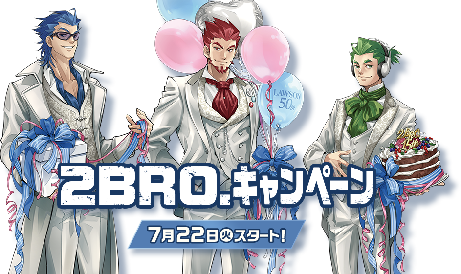 ローソン コラボ装飾店舗/HMV POP UP ショップ｜2BRO. キャンペーン