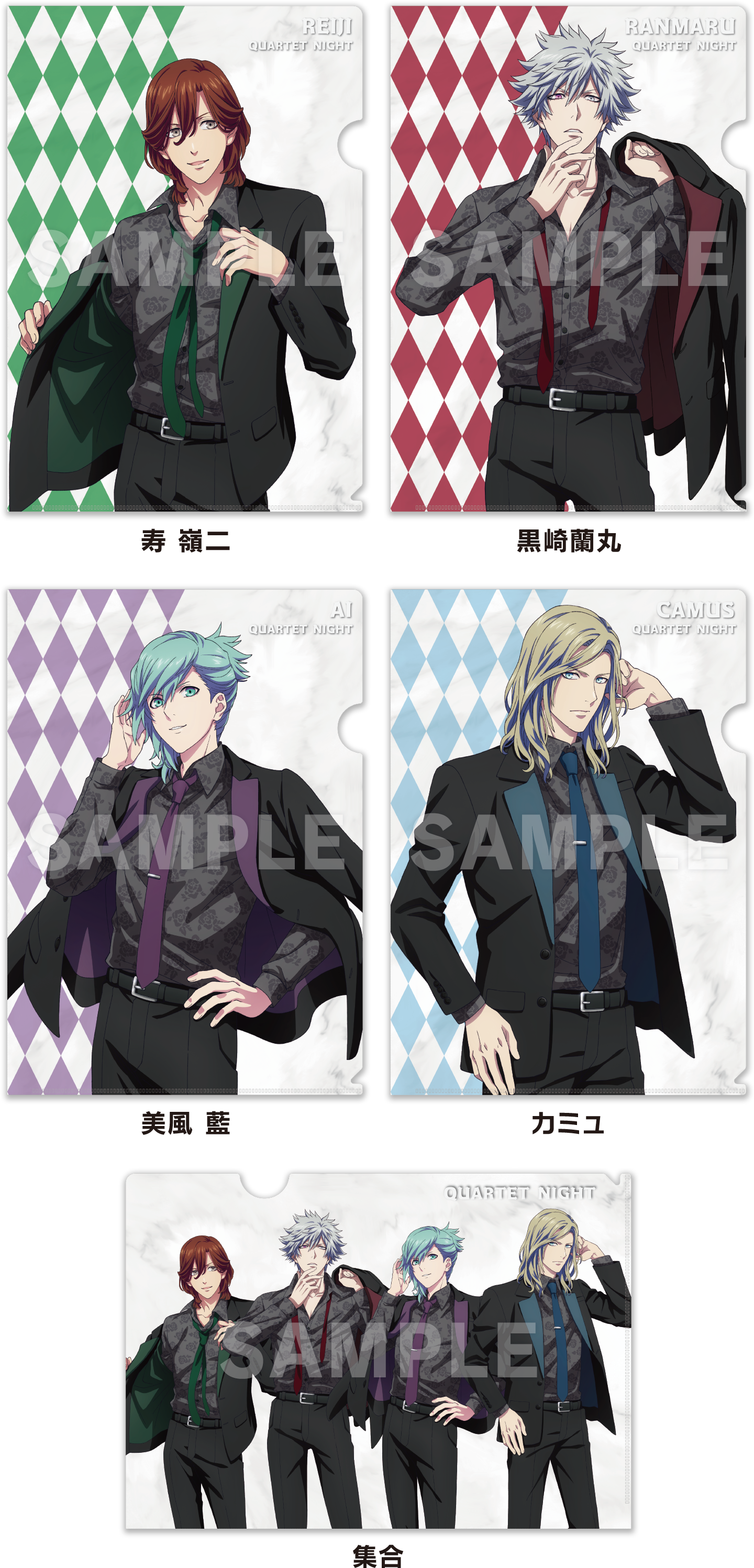 先着・数量限定でもらえる！オリジナルクリアファイル｜「劇場版 うた