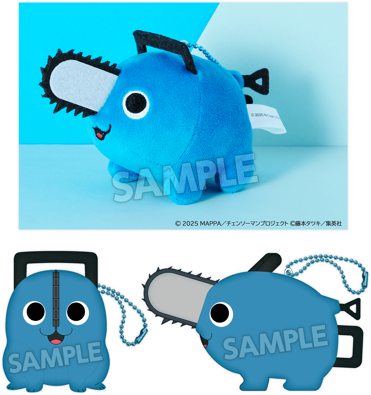 店頭販売グッズ｜劇場版『チェンソーマン レゼ篇』キャンペーン