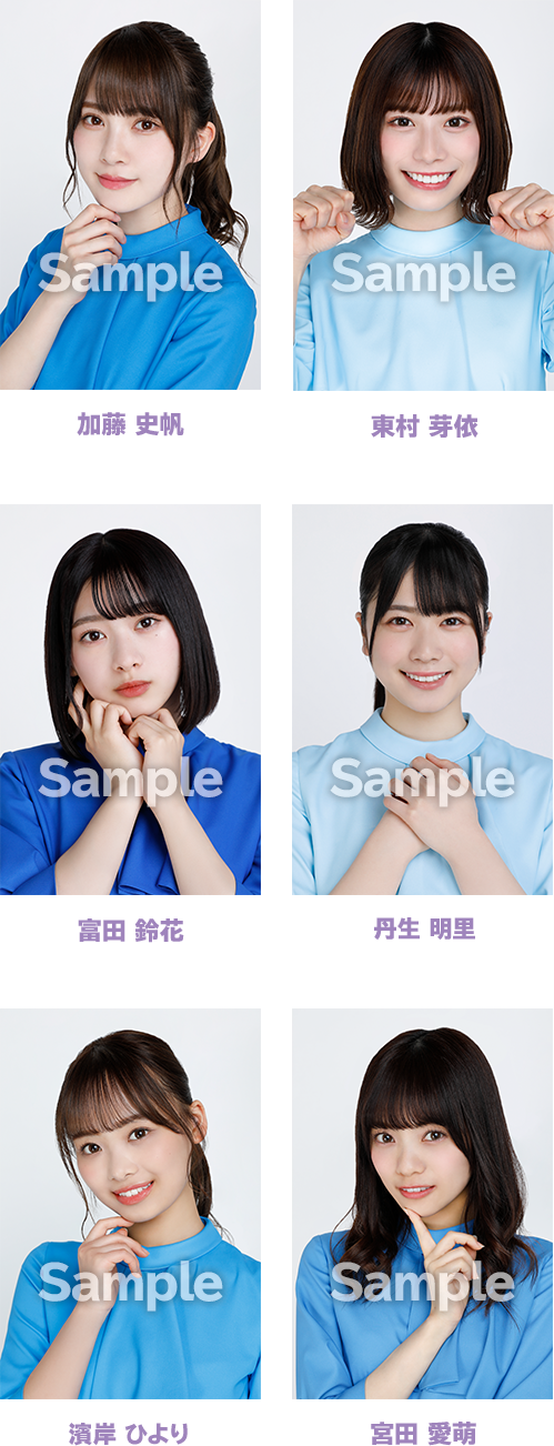 日向坂46 キャンペーン｜ローソン