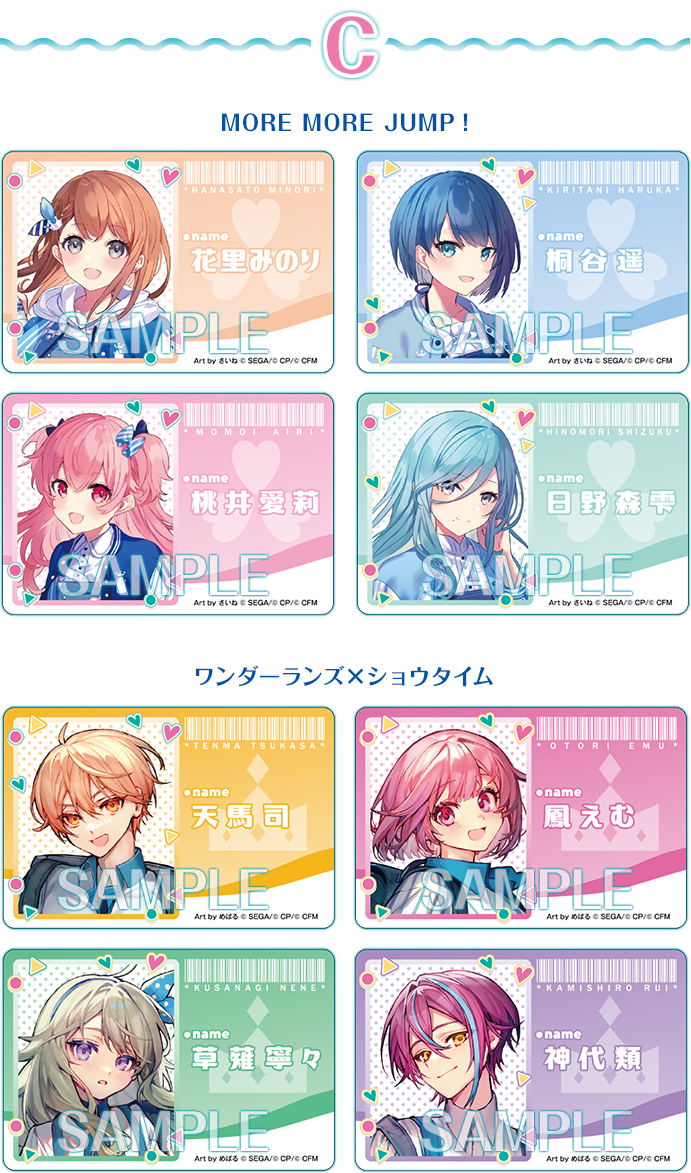 数量限定！オリジナルグッズ／＠Loppi・HMV＆BOOKS online限定 予約