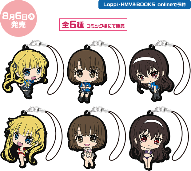 冴えない彼女の育てかた Fine」 キャンペーン｜ローソン