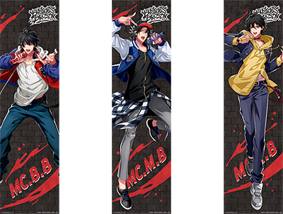 2nd D.R.Bのイラストを使用した一番くじが登場！｜ローソン公式サイト