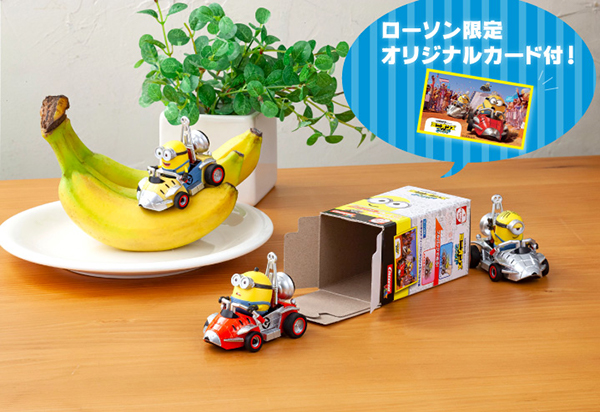 ミニオンたちが待ちきれずスクリーンを飛び出した。「ミニオンズ