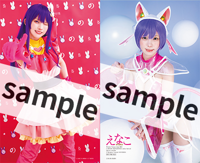 6月22日(木)発売！『ヤングジャンプ(30号)』にローソン・HMV＆BOOKS