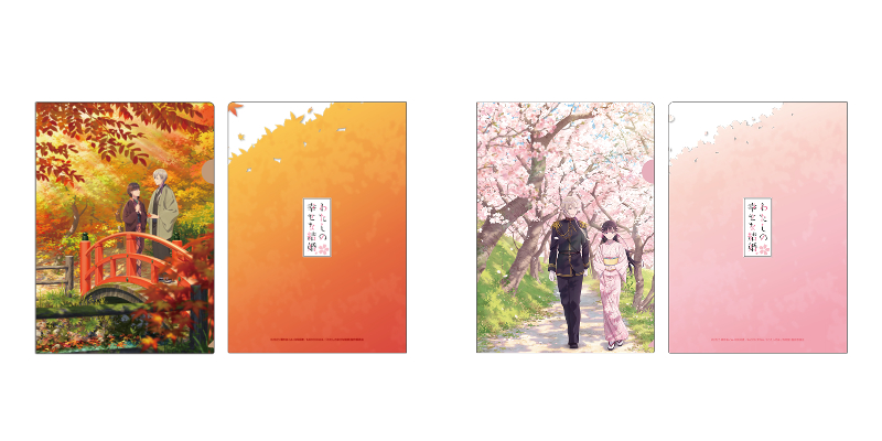 アニメ「わたしの幸せな結婚」のオリジナルグッズを9月26日(火)より