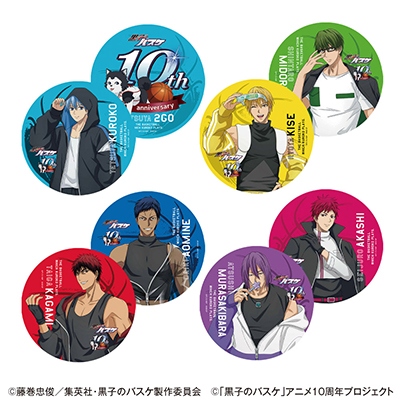 黒子のバスケアニメ10周年を記念したくじが発売！｜ローソン公式サイト