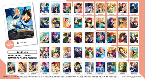 あんさんぶるスターズ！！ P.A.shots!! Vol.4 発売！！｜ローソン公式