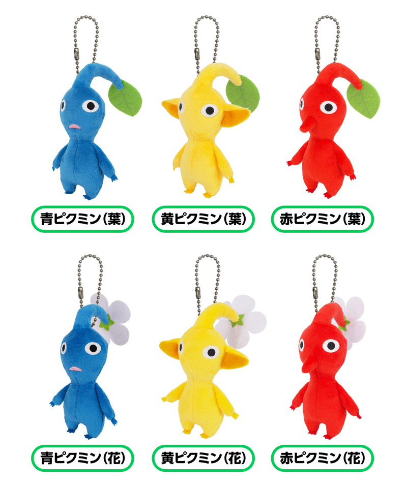 ピクミン」のぬいぐるみマスコットを6月4日(火)よりローソン店頭で発売