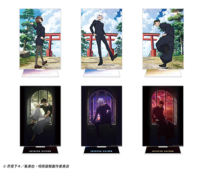 3月8日(金)より、セガ ラッキーくじ「呪術廻戦 群青・落日」が登場