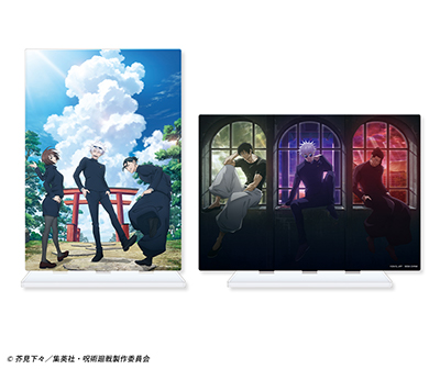 3月8日(金)より、セガ ラッキーくじ「呪術廻戦 群青・落日」が登場