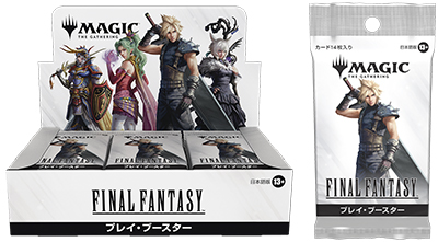 ローソン限定特典】『マジック：ザ・ギャザリング——FINAL FANTASY