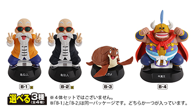 一番くじ ドラゴンボールシリーズ』に注目のNEWアイテムが登場