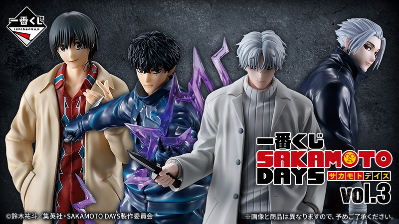 一番くじ SAKAMOTO DAYS 第3弾！南雲、X（スラー）、楽、勢羽夏生 全4