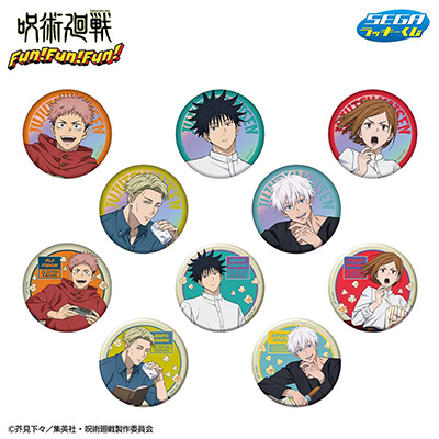 呪術廻戦 - セガラッキーくじ 呪術廻戦 Fun!Fun!Fun! ステッカーセット