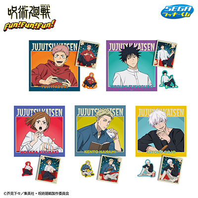 12月26日(金)より、セガ ラッキーくじ 呪術廻戦 Fun！Fun！Fun！が登場