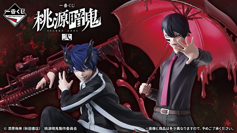 イラストを使用した賞はすべて一番くじオリジナル衣装での描き起こし