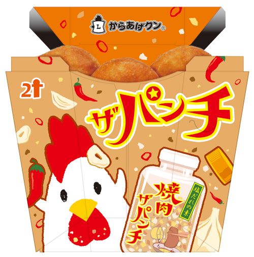 あの調味料が！からあげクン ザパンチ発売！｜ローソン公式サイト