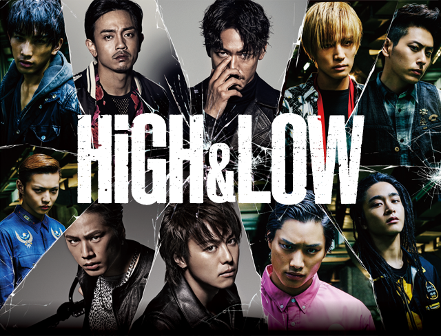 HiGH＆LOWスピードくじキャンペーン｜ローソン