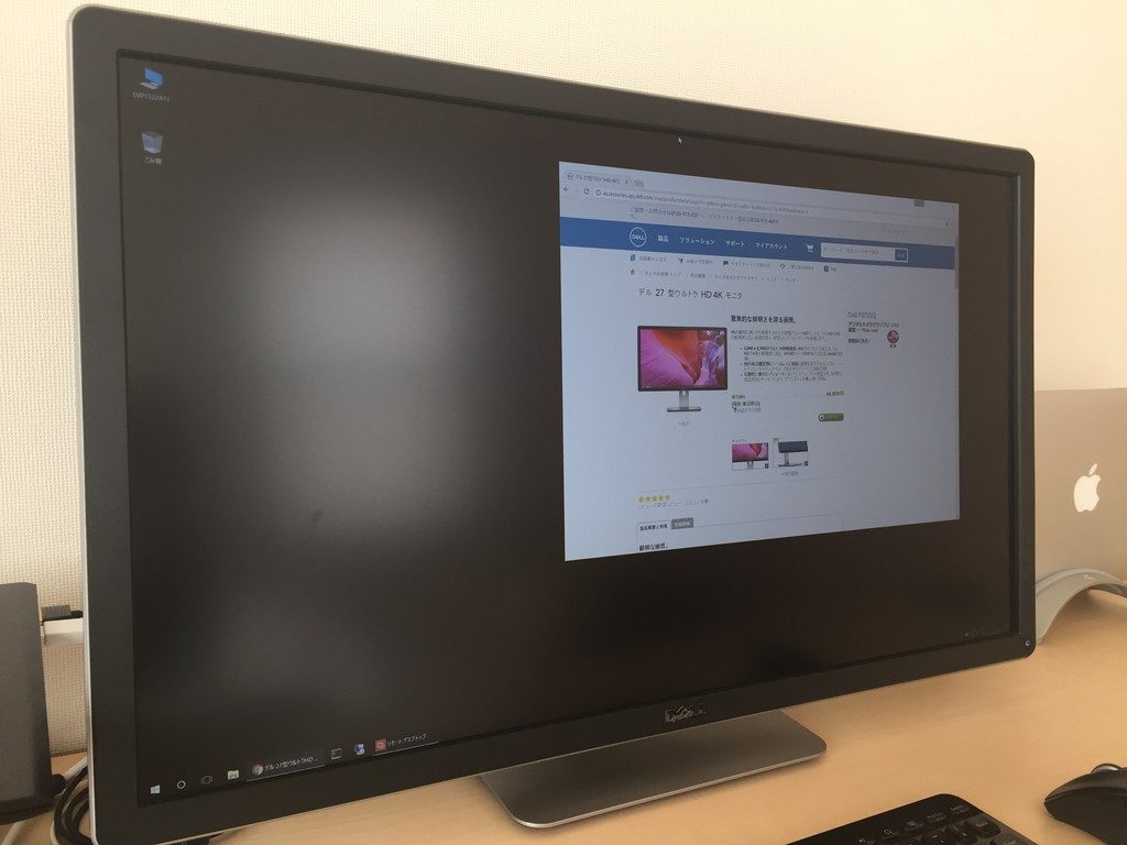 DELL P2715Q 27インチ4K対応ディスプレイ雑感 | hyt adversaria