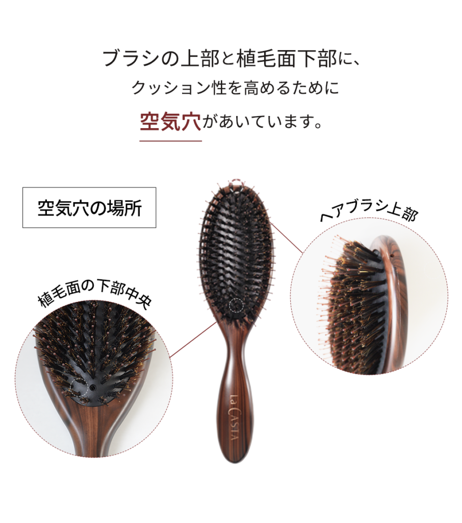 ヘッドスパブラシ | ラ・カスタ | La CASTA 公式サイト