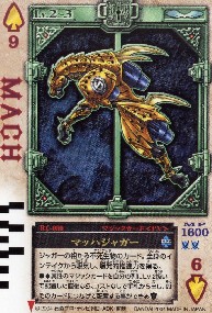 仮面ライダー剣（ブレイド）：ラウズカード（プライムベスタ）