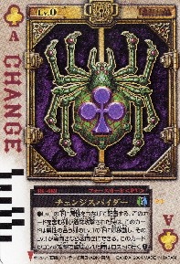 仮面ライダー剣（ブレイド）：ラウズカード（プライムベスタ）