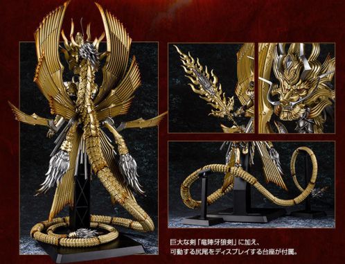 牙狼 RED REQUIEM「魔戒可動 竜陣ガロ」が最大級のボリュームで登場