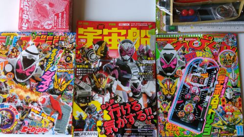 特撮ホビー誌10月『仮面ライダージオウ』新アーマーはファイズ