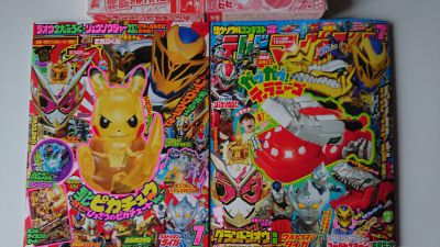 特撮ホビー誌6月『仮面ライダージオウ』ジオウが最終パワーアップ