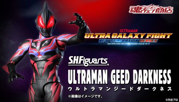 ウルトラギャラクシーファイト ニュージェネレーションヒーローズ