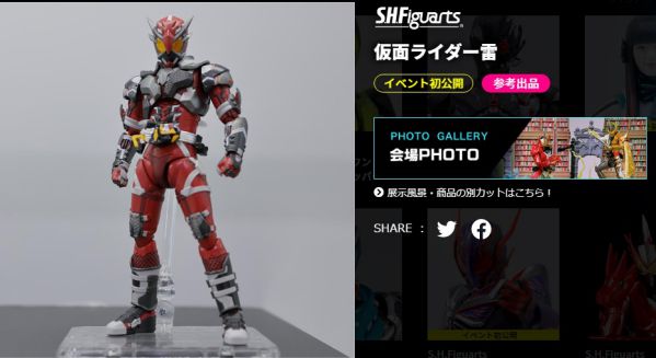 仮面ライダーゼロワン』S.H.Figuarts 仮面ライダーアークゼロ、仮面