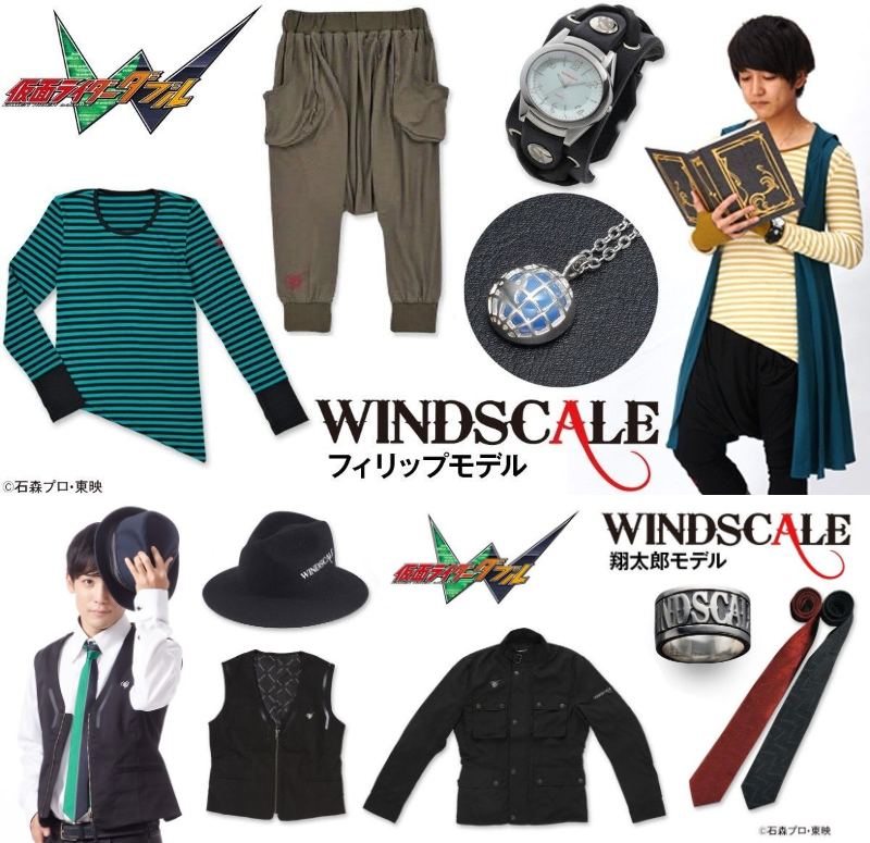仮面ライダーW「WIND SCALE」翔太郎のハット、カジュアルジャケット