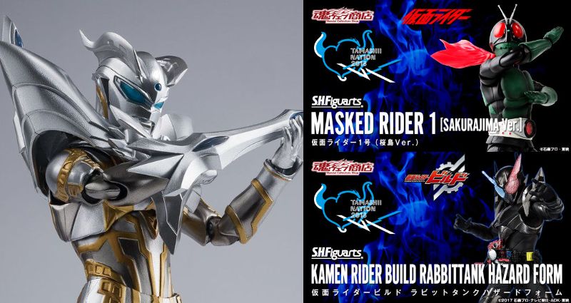 再販決定】S.H.Figuarts（真骨彫製法）仮面ライダー1号(桜島Ver