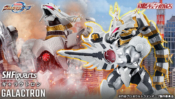 受注開始】ウルトラマンオーブ「S.H.Figuarts ギャラクトロン」口部が