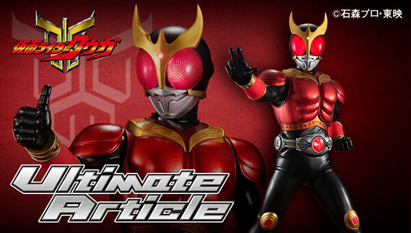 予約開始】「Ultimate Article 仮面ライダークウガ マイティフォーム