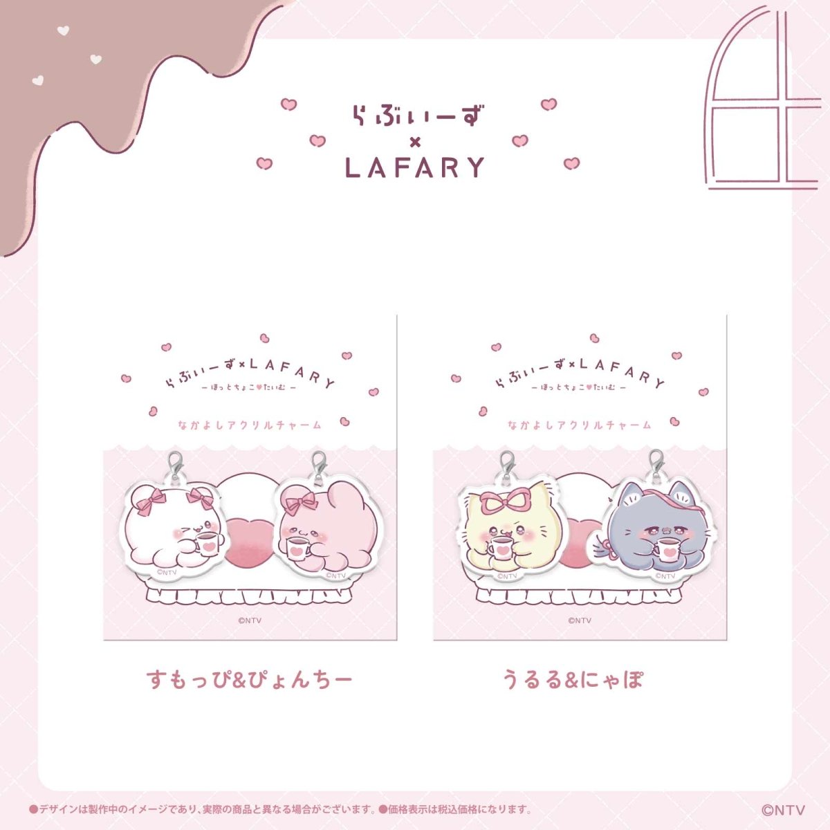 lafary-665854.jpg?v=1744969255