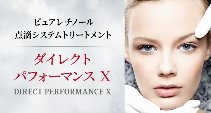 マリア ギャラン クリーム 262｜laforre